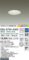 DAIKO ŵ 饤 DDL-5794AWG