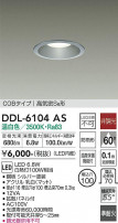 DAIKO ŵ 饤() DDL-6104AS