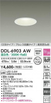 DAIKO ŵ 饤 DDL-6903AW