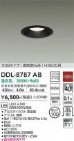 DAIKO ŵ 饤() DDL-8787AB