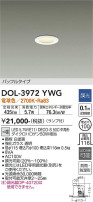 DAIKO ŵ Ἴ饤 DOL-3972YWG