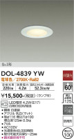 DAIKO ŵ 饤 DOL-4839YW