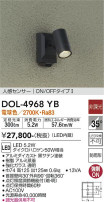 DAIKO ŵ ʹ󥵡եȥɥݥå DOL-4968YB