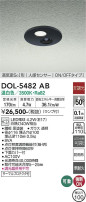 DAIKO ŵ ʹ󥵡ե饤 DOL-5482AB