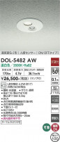 DAIKO ŵ ʹ󥵡ե饤 DOL-5482AW