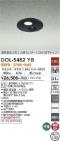 DAIKO ŵ ʹ󥵡ե饤 DOL-5482YB