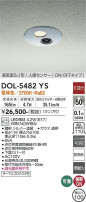 DAIKO ŵ ʹ󥵡ե饤 DOL-5482YS