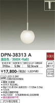 DAIKO ŵ ڥ DPN-38313A