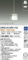 DAIKO ŵ ڥ DPN-41499YG