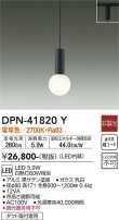 DAIKO ŵ ڥ DPN-41820Y