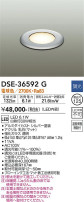 DAIKO ŵ  DSE-36592G