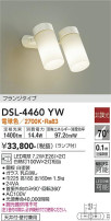 DAIKO ŵ ݥåȥ饤 DSL-4460YW