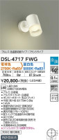 DAIKO ŵ إݥåȥ饤 DSL-4717FWG