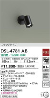 DAIKO ŵ ݥåȥ饤 DSL-4781AB