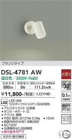 DAIKO ŵ ݥåȥ饤 DSL-4781AW