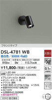 DAIKO ŵ ݥåȥ饤 DSL-4781WB