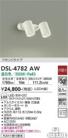 DAIKO ŵ ݥåȥ饤 DSL-4782AW