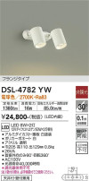 DAIKO ŵ ݥåȥ饤 DSL-4782YW