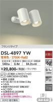 DAIKO ŵ ݥåȥ饤 DSL-4897YW