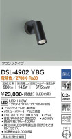 DAIKO ŵ ݥåȥ饤 DSL-4902YBG