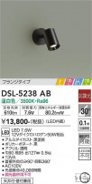 DAIKO ŵ ݥåȥ饤 DSL-5238AB