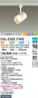 DAIKO ŵ إݥåȥ饤 DSL-5302FWG