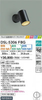 DAIKO ŵ إݥåȥ饤 DSL-5306FBG