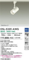 DAIKO ŵ ݥåȥ饤 DSL-5320AWG