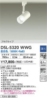 DAIKO ŵ ݥåȥ饤 DSL-5320WWG