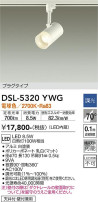 DAIKO ŵ ݥåȥ饤 DSL-5320YWG