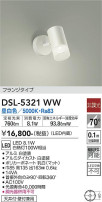 DAIKO ŵ ݥåȥ饤 DSL-5321WW