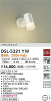 DAIKO ŵ ݥåȥ饤 DSL-5321YW