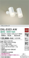 DAIKO ŵ ݥåȥ饤 DSL-5323AW