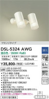 DAIKO ŵ ݥåȥ饤 DSL-5324AWG