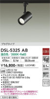 DAIKO ŵ ݥåȥ饤 DSL-5325AB