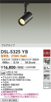 DAIKO ŵ ݥåȥ饤 DSL-5325YB