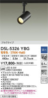 DAIKO ŵ ݥåȥ饤 DSL-5326YBG