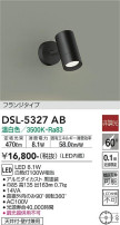 DAIKO ŵ ݥåȥ饤 DSL-5327AB