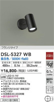 DAIKO ŵ ݥåȥ饤 DSL-5327WB