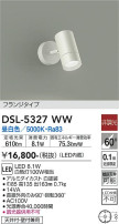 DAIKO ŵ ݥåȥ饤 DSL-5327WW