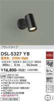 DAIKO ŵ ݥåȥ饤 DSL-5327YB