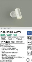 DAIKO ŵ ݥåȥ饤 DSL-5328AWG