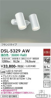 DAIKO ŵ ݥåȥ饤 DSL-5329AW