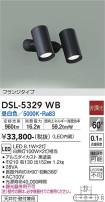 DAIKO ŵ ݥåȥ饤 DSL-5329WB