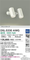 DAIKO ŵ ݥåȥ饤 DSL-5330AWG