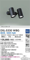 DAIKO ŵ ݥåȥ饤 DSL-5330WBG