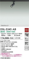 DAIKO ŵ ݥåȥ饤 DSL-5345AB