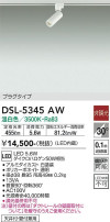 DAIKO ŵ ݥåȥ饤 DSL-5345AW