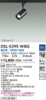 DAIKO ŵ ݥåȥ饤 DSL-5395WBG