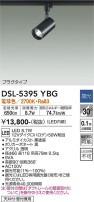 DAIKO ŵ ݥåȥ饤 DSL-5395YBG